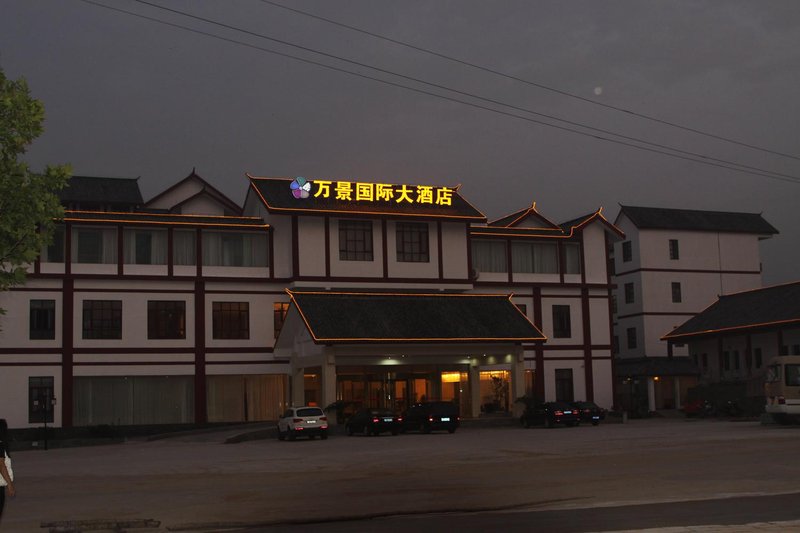 Wanjing International Hotel over view