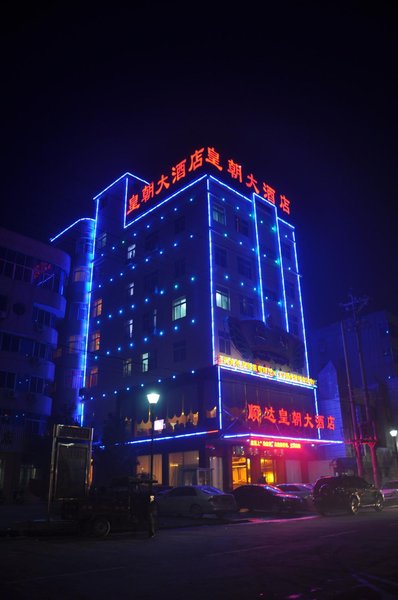 junyi hotel（yishui waitan） Over view