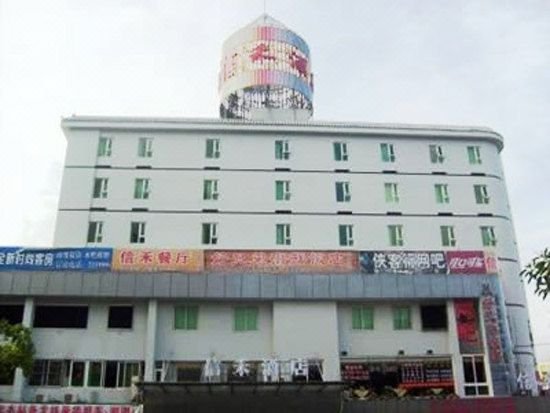 Zhuhai Xinhe Hotel Over view