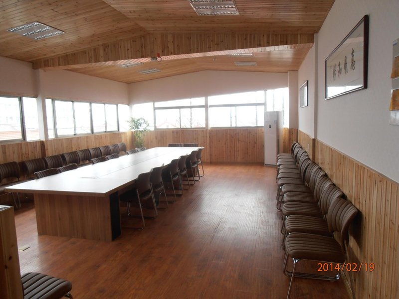 XICHUNYUANGBUSLNSSHOTEL meeting room