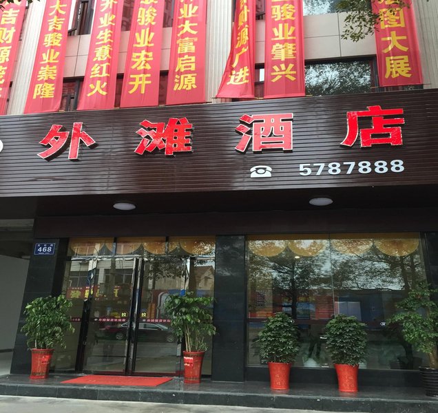 THE BUND HOTEL Over view