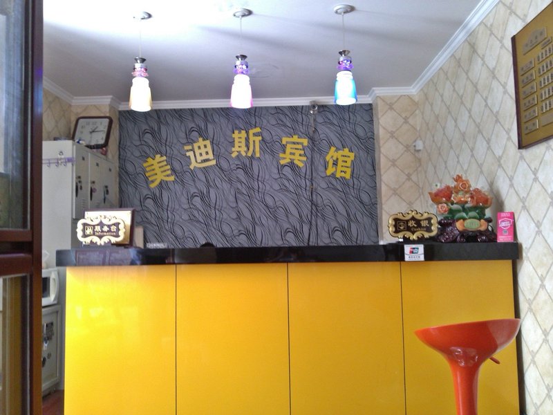  大堂/接待台