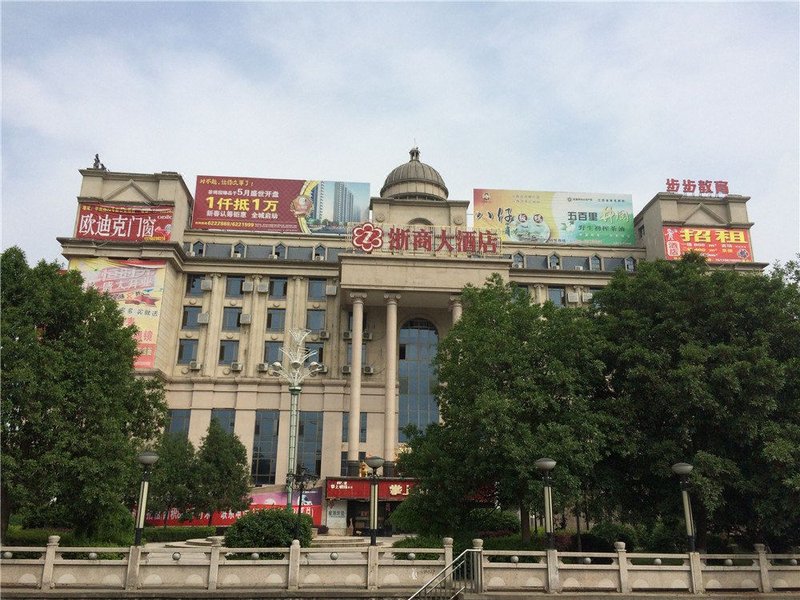 Zheshang Hotel Over view