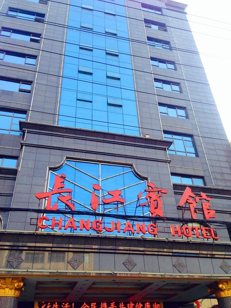 Jato Hotel (Xiangtan Yisuhe Changjiang) Over view