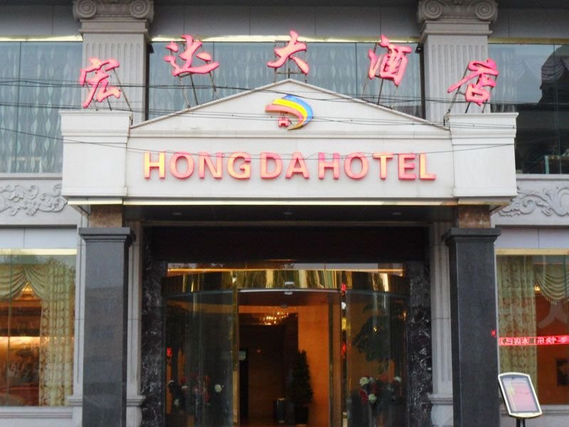 Hongda Hotel Over view