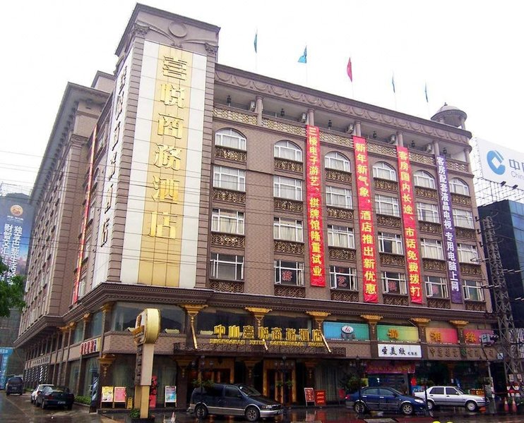 XiYue Commercial Hotel over view