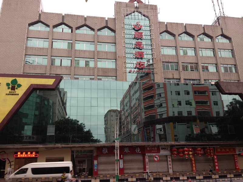 Shunyi Hotel Over view