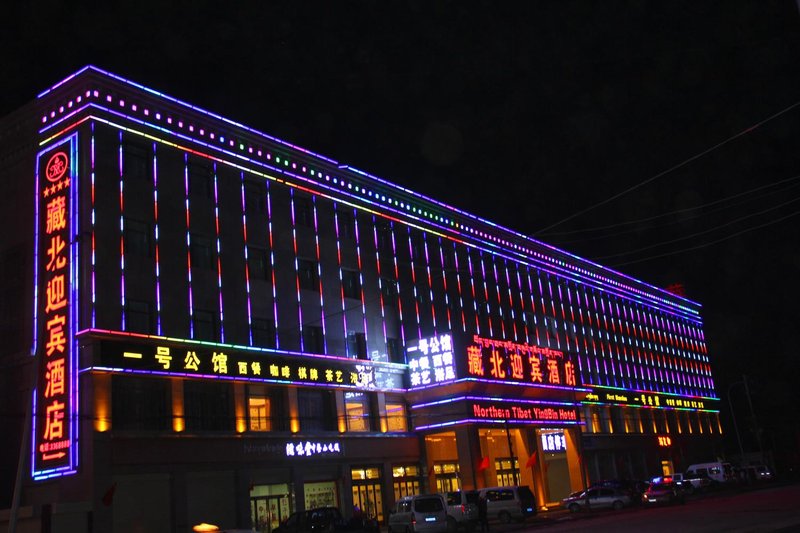 Zangbei Yingbin Hotel 酒店外观