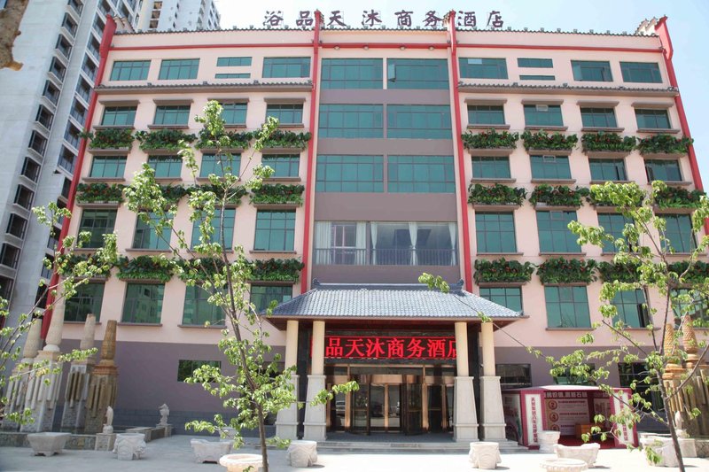 Yupin Tianmu Business Hotel Over view