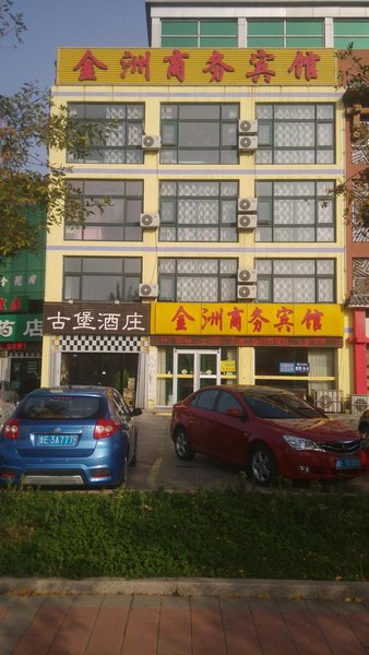 Dongying Jinzhou Business Hotel酒店外观