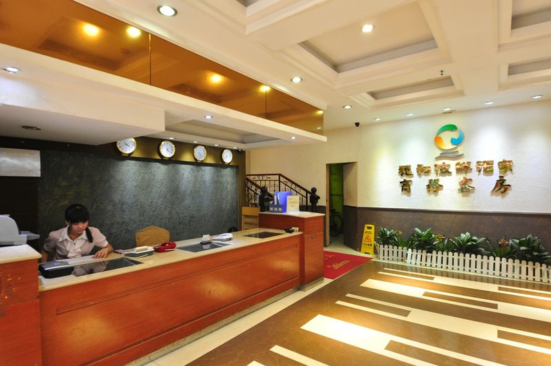 Suihe Seafood Business Hotel GuangzhouLobby