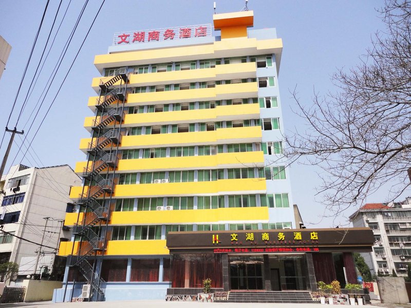 Wenhu Business Hotel Over view