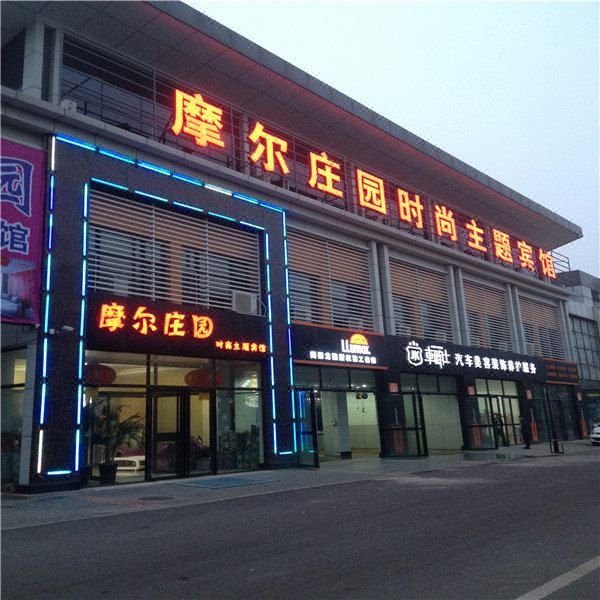 广州山水时尚酒店（花都店）外观图