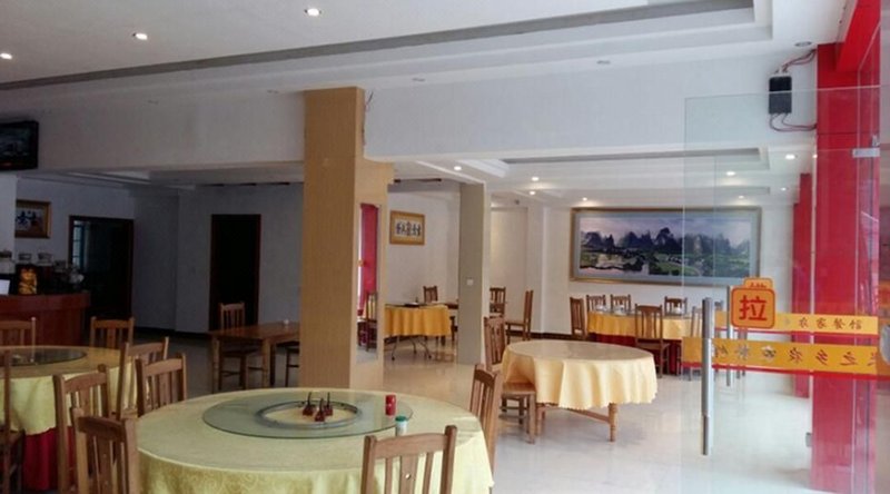 YuMiZhiXiang HotelRestaurant