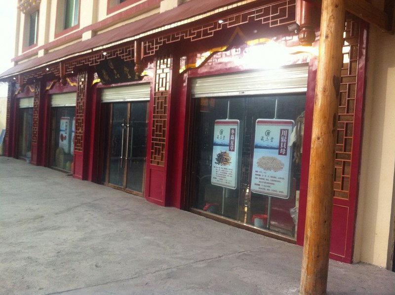 Jiuzhaigou Shanba Business HotelOver view