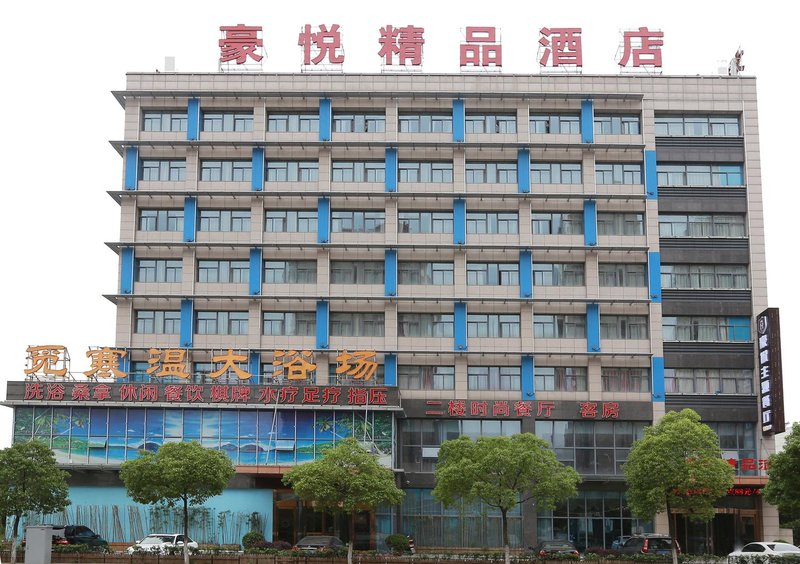 Changzhou Haojue Boutique Hotel Over view