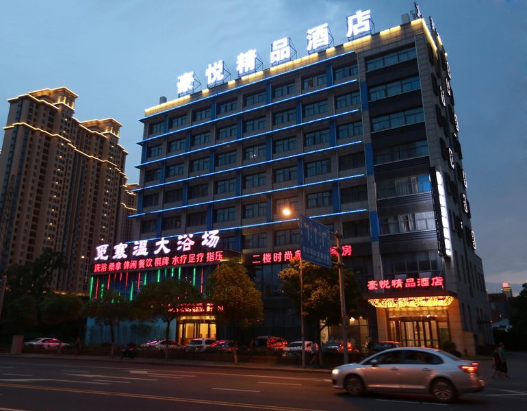 Changzhou Haojue Boutique Hotel Over view