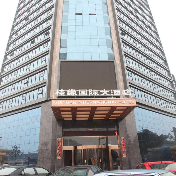 New Beacon International Hotel (Yicheng Guiyuan Branch) over view