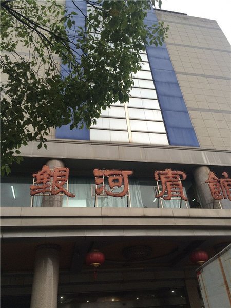 Huiyin Hotel Over view