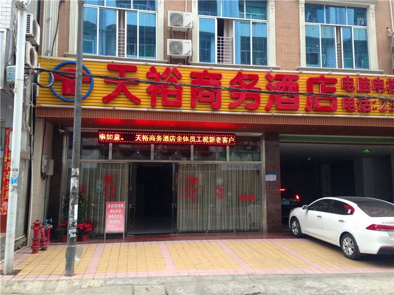 Tianyu Business Hotel Over view