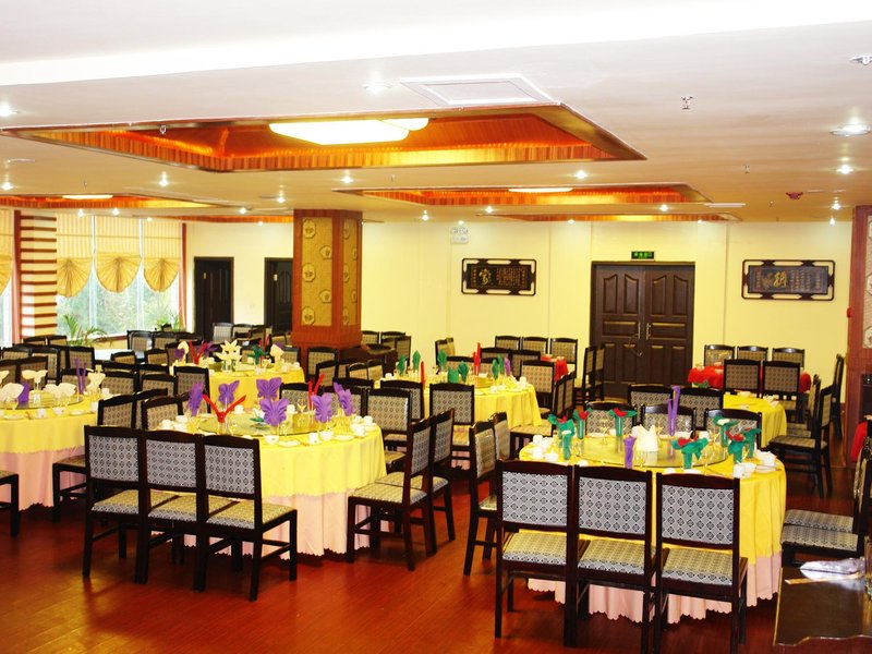 Zhongdeyuan Holiday Hotel Restaurant