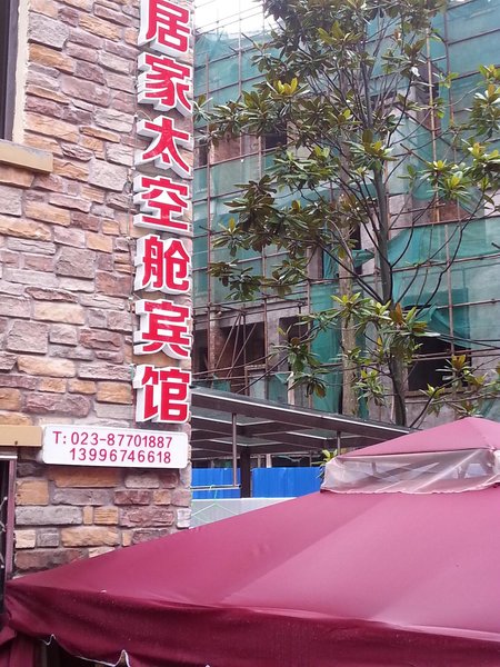 Wulong Jujia Capsule Hotel Over view