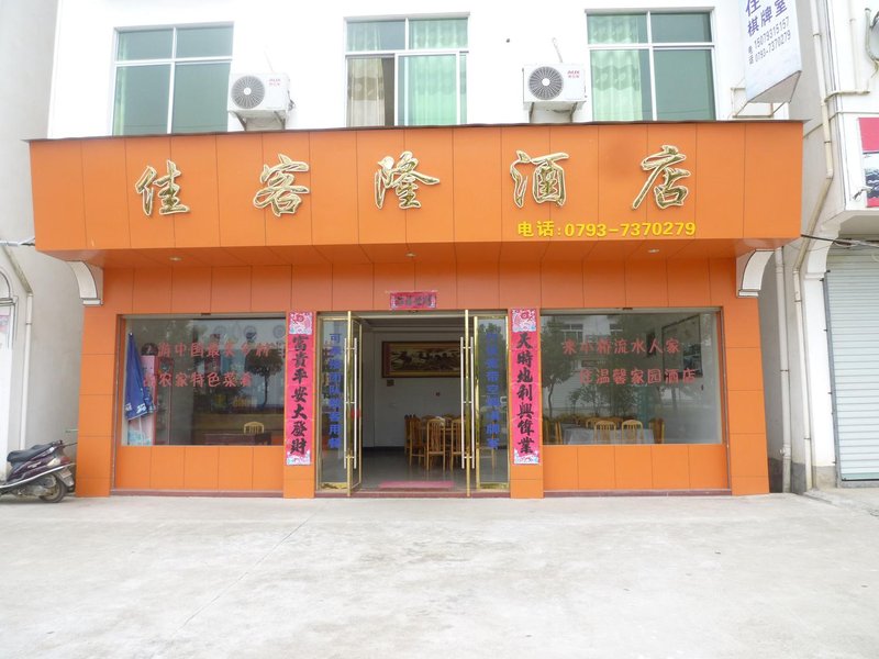 广州山水时尚酒店（花都店）外观图