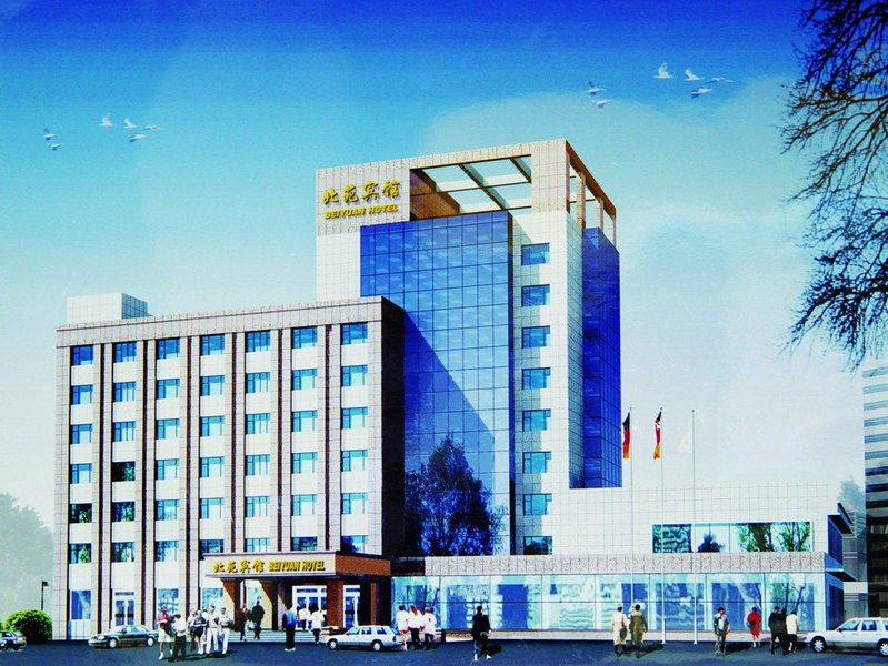 Jilin University Beiyuan HotelOver view