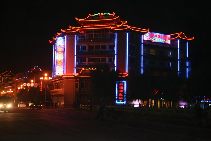 Wudangshan Zhongyin Holiday Hotel Over view