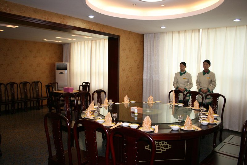 Wudangshan Zhongyin Holiday Hotelmeeting room