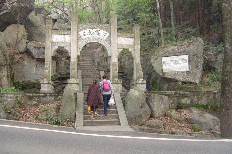 Hengyang Nanyue Banshanting Tanjia Thatched Cottage Farmhouse Over view