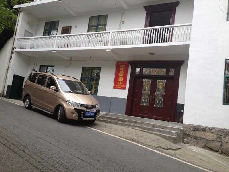 Hengyang Nanyue Banshanting Tanjia Thatched Cottage Farmhouse Over view
