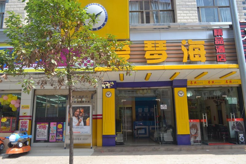 Qujing Aiqinghai Hotel Over view