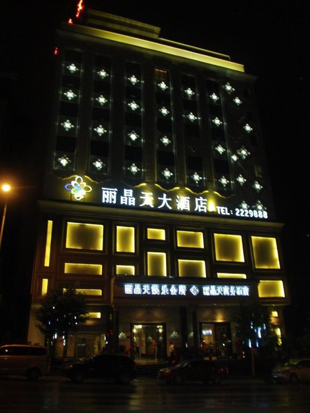 Li Jing Tian Hotel over view