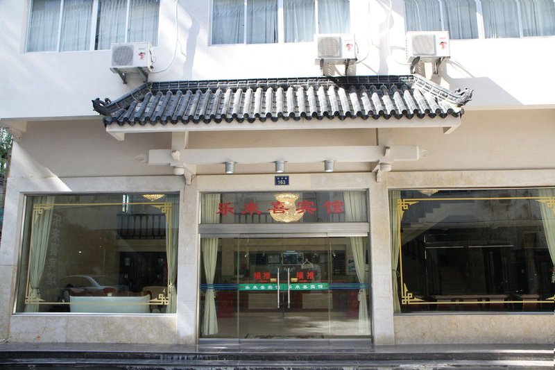 广州山水时尚酒店（花都店）外观图