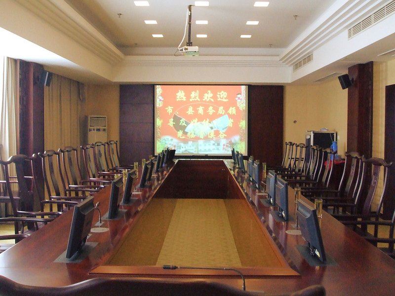 Huangshan Xiangxigu Resortmeeting room