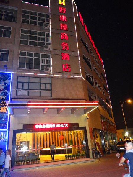 Manfei Hotel (Jinshazhou Wanda Plaza Haolaiwu Branch) Over view