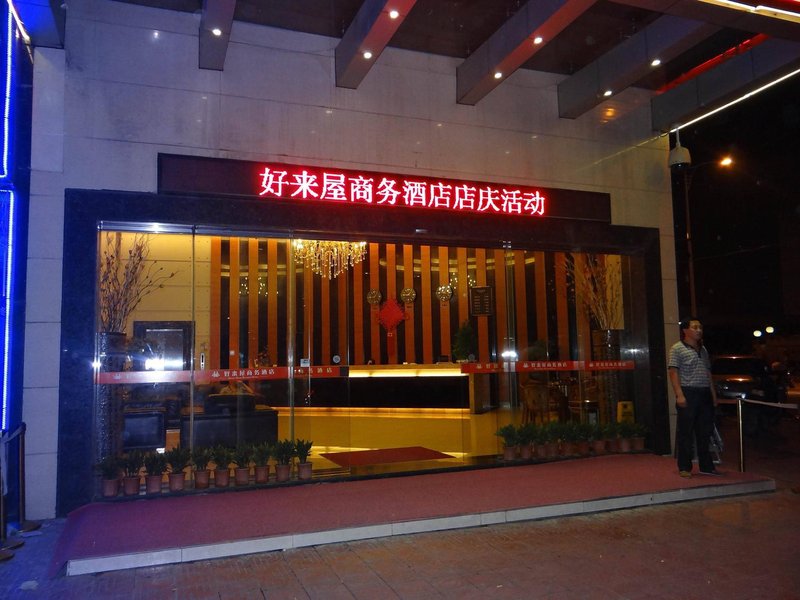 Manfei Hotel (Jinshazhou Wanda Plaza Haolaiwu Branch) Over view