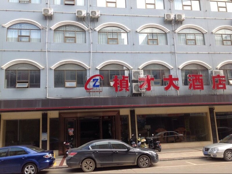 Heng Zhen only hotel  Over view