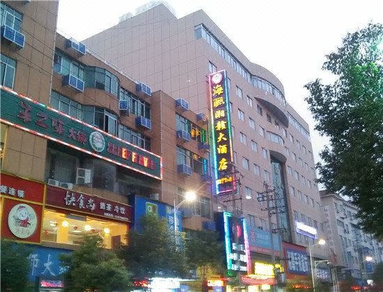 Hailian Xianggan Hotel over view
