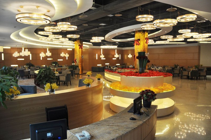 An Peirui Restaurant