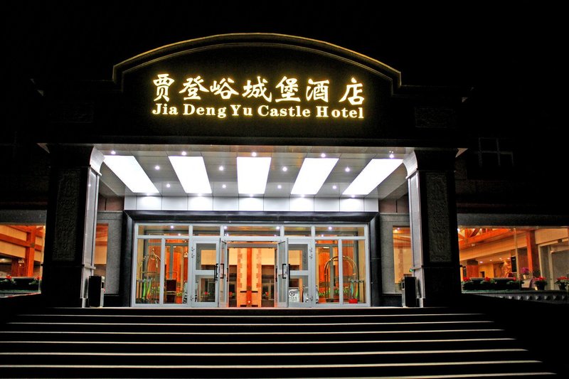 Jia Deng Yu Castle Hotel Over view