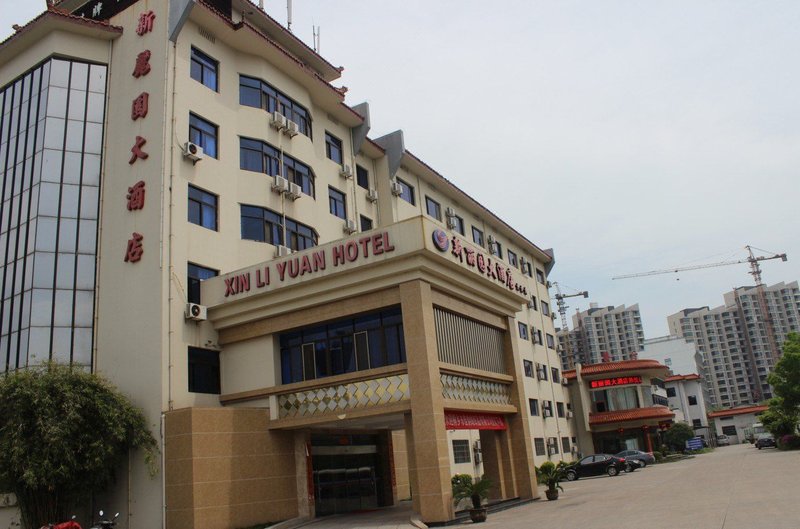 Xin Li Yuan Hotel