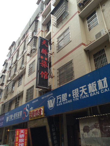 酒店外观