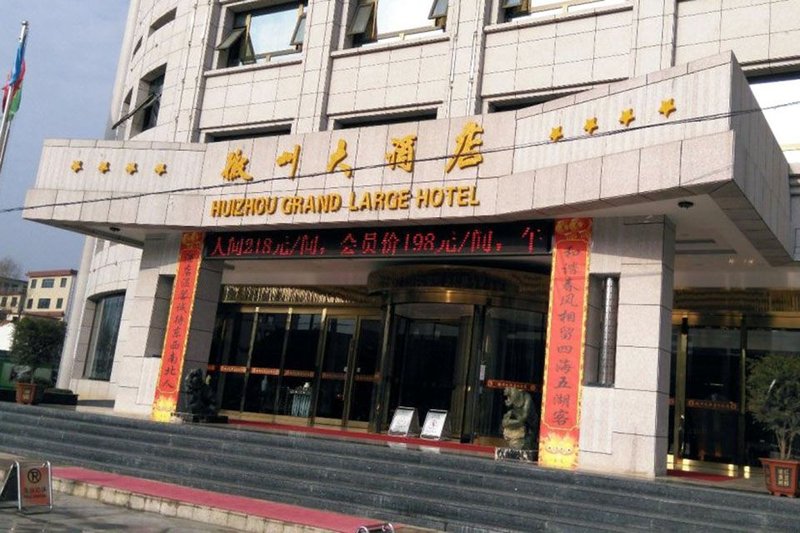 Huizhou HotelOver view