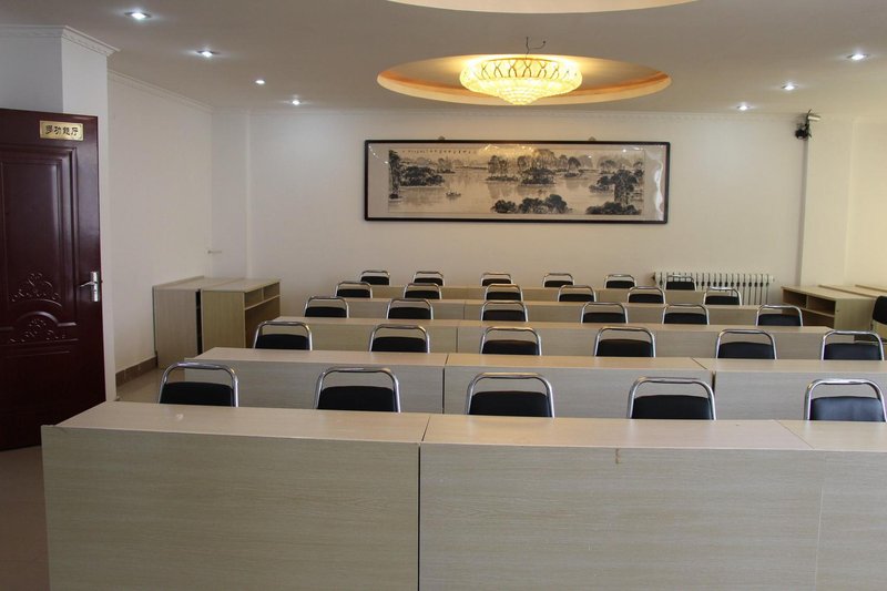 会议室