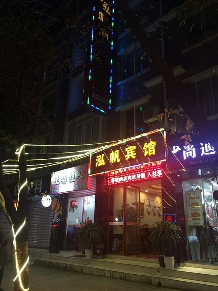 酒店外观