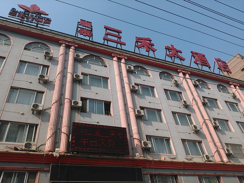 Xin Sanhe Hotel Over view