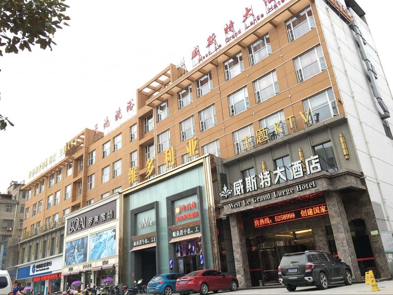 Tianmen Haifan Star West Hotel Over view