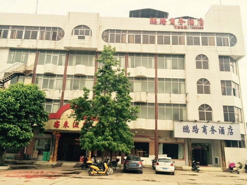 CongZuo PengLu HotelOver view